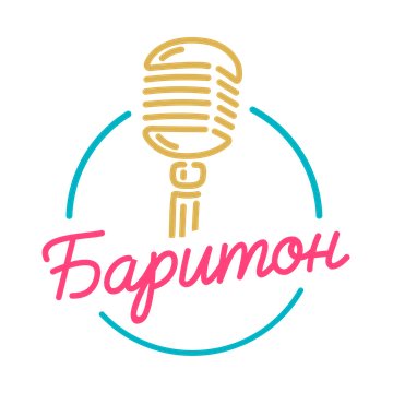 Баритон
